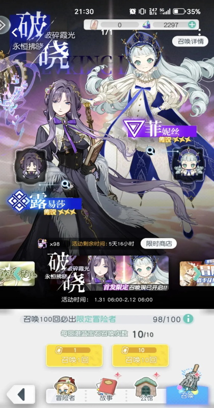 ���˫������1.0.0��׿���ͼ4