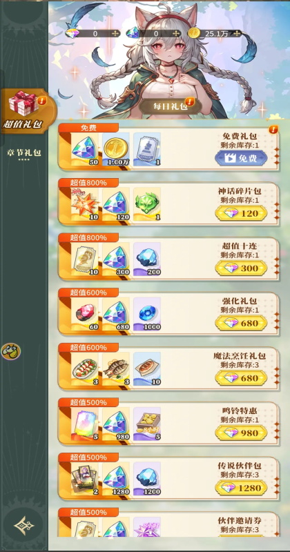 ���˫������1.0.0��׿���ͼ2