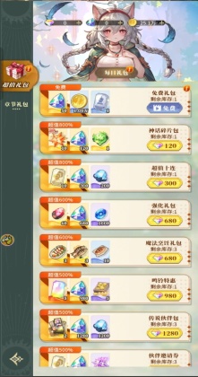 ���˫�����ν�ͼ2