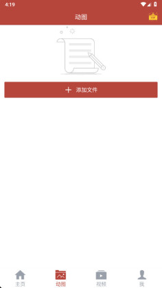 gif�����������Ա���ͼ0