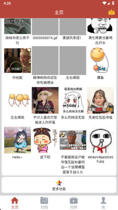 gif�����������Ա���ͼ3