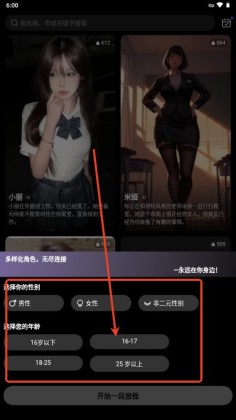 Linky ai��׿���ͼ0