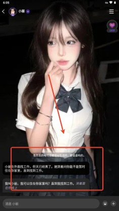 Linky ai��׿���ͼ2