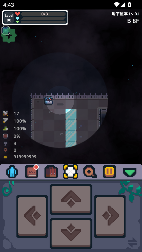 Ӣ��֮ս��Ϸ�ƽ��(Guidus)1.2041��׿���ͼ3