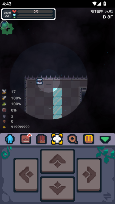 英雄之战游戏破解版(Guidus)截图3