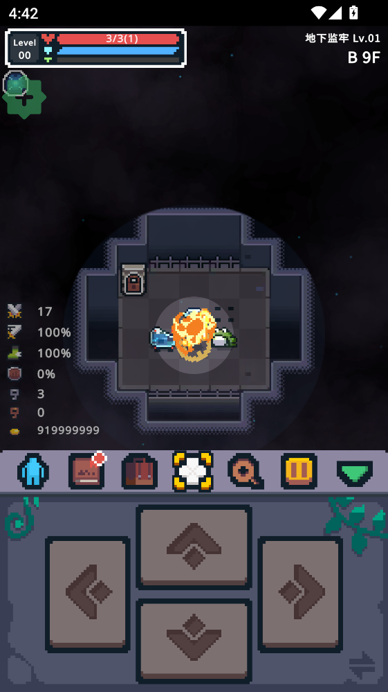 Ӣ��֮ս��Ϸ�ƽ��(Guidus)1.2041��׿���ͼ1