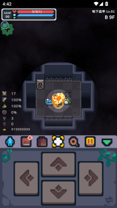 英雄之战游戏破解版(Guidus)截图1