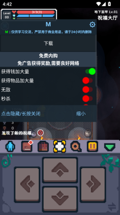 英雄之战游戏破解版(Guidus)截图2
