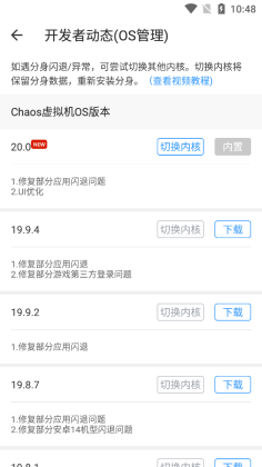 小X分身解锁版截图1