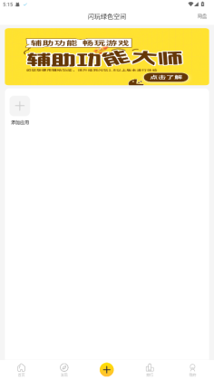 �����ƽ����������֤��ͼ2