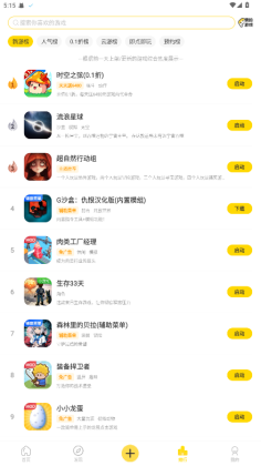 �����ƽ����������֤��ͼ3