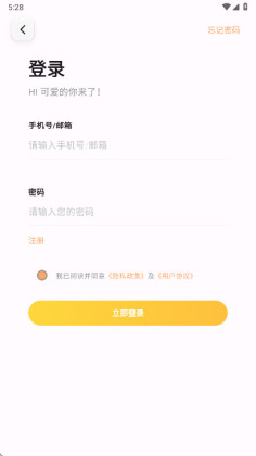 è���Ķ�2026���°汾��ͼ2