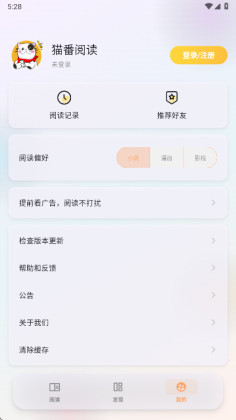 è���Ķ�2026���°汾��ͼ1