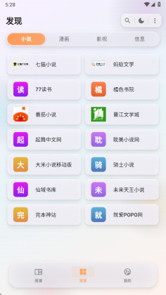 è���Ķ�2026���°汾��ͼ0