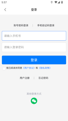 ����e+APP�ٷ����ͼ0