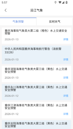 ����e+APP�ٷ����ͼ1