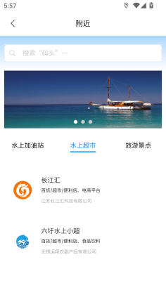 ����e+APP�ٷ����ͼ3