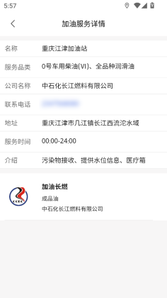 ����e+APP�ٷ����ͼ2