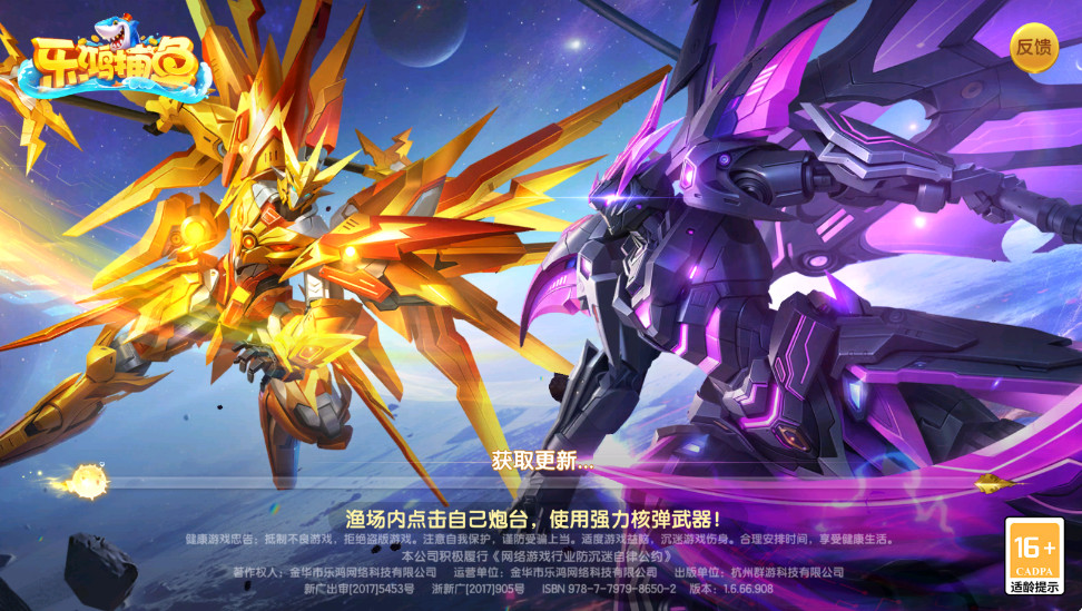 �ֺ貶��߱���1.7.12��׿���ͼ2