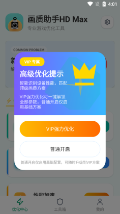 ��������HD Max�ƽ���ͼ1