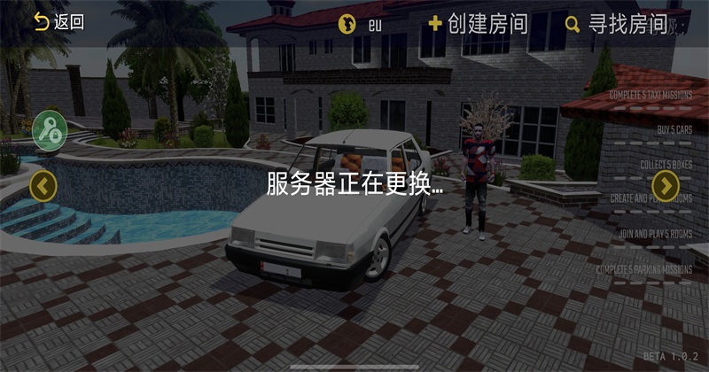 �³���������Ϸ������1.0.2��׿���ͼ2