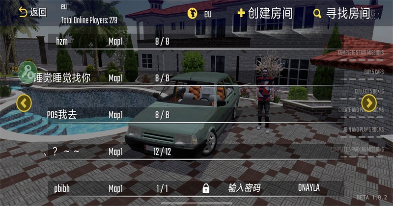 �³���������Ϸ������1.0.2��׿���ͼ3