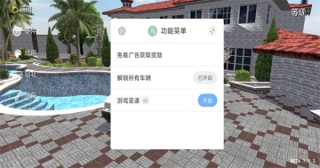 �³���������Ϸ�������ͼ0