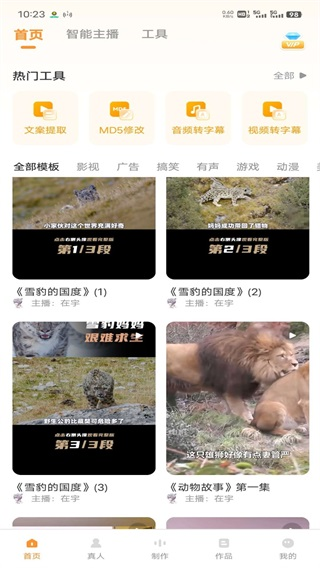 ����ѼVIP������1.9.3����svip���ͼ0