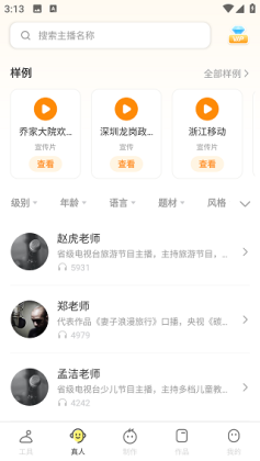 ����ѼVIP�������ͼ2