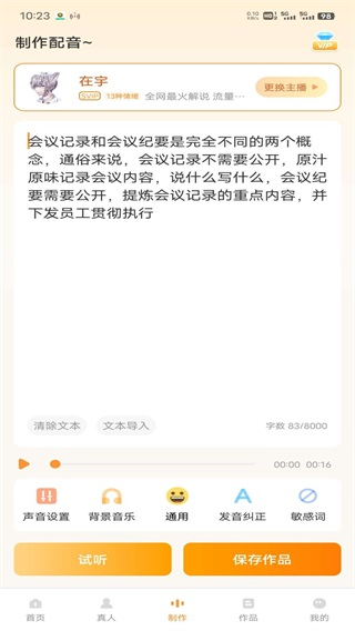 ����ѼVIP������1.9.3����svip���ͼ3