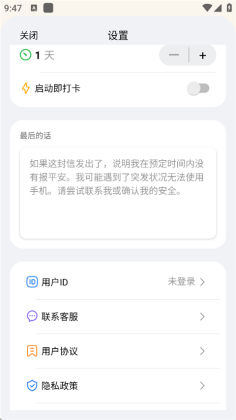 ����ô��׿���ͼ2