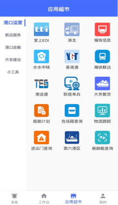 ���ͨapp���°汾��ͼ0