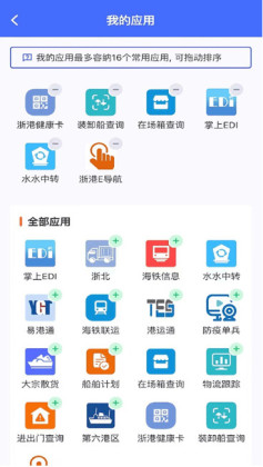 ���ͨapp���°汾��ͼ3