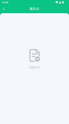 Ǳ������app�ٷ����ͼ0