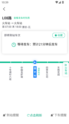 Ǳ������app�ٷ����ͼ1