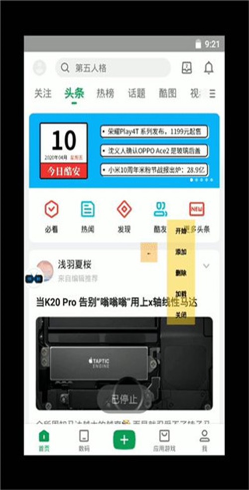 x8ɳ������������ƽ��2.0.2��Ѱ��ͼ3