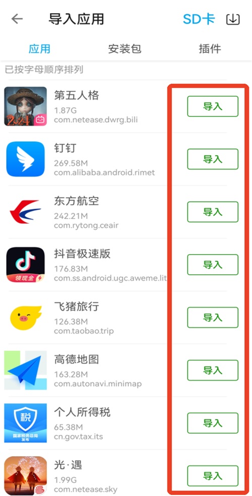 x8ɳ������������ƽ��2.0.2��Ѱ��ͼ0