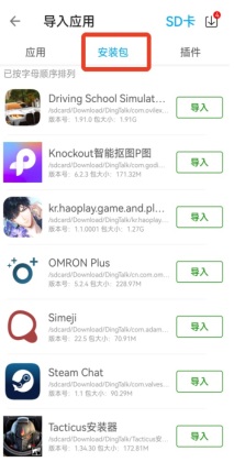 x8ɳ������������ƽ���ͼ2