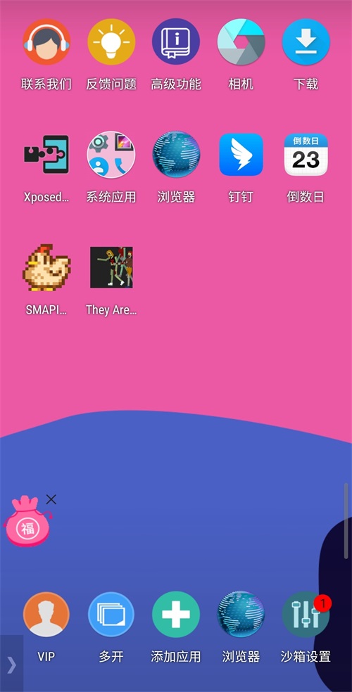 x8ɳ������������ƽ��2.0.2��Ѱ��ͼ1