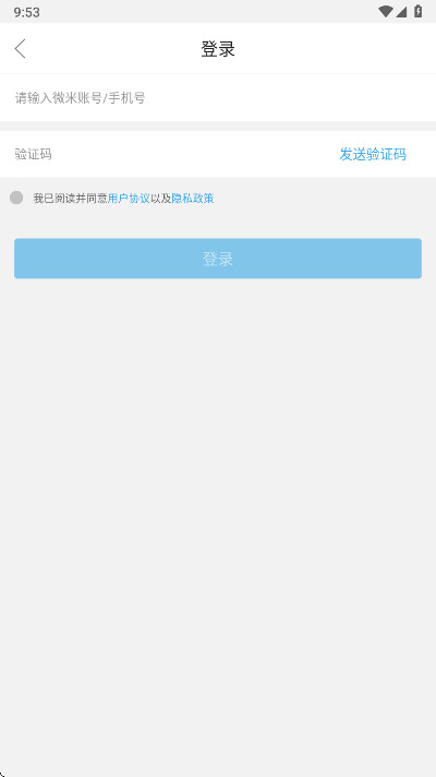 ������������°汾V1.0.20251126��׿���ͼ2