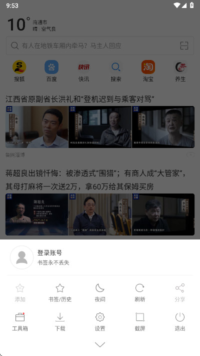 ������������°汾V1.0.20251126��׿���ͼ0