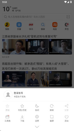 ������������°汾��ͼ0