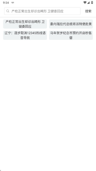 ������������°汾V1.0.20251126��׿���ͼ3