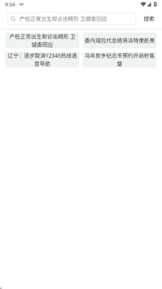 ������������°汾��ͼ3