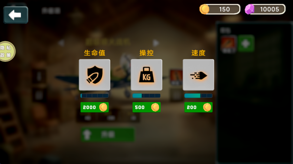 ս��ģ���ʻ���°�189.2.5�ٷ����ͼ0