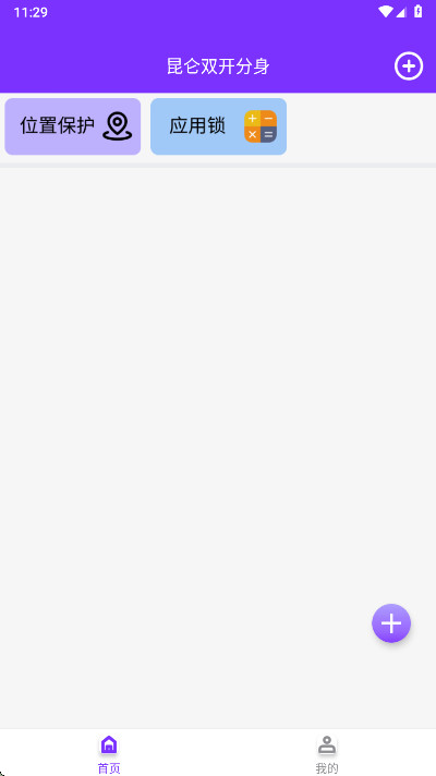 ����˫�����������߼���1.7.2_260111��׿���ͼ0