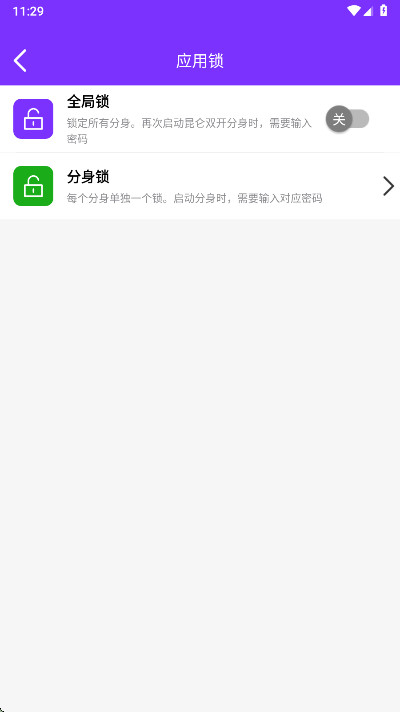 ����˫�����������߼���1.7.2_260111��׿���ͼ2