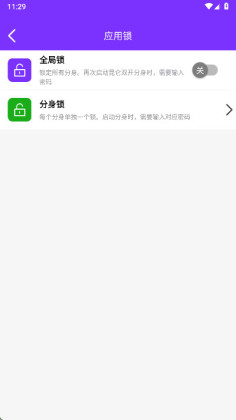 ����˫�����������߼����ͼ2