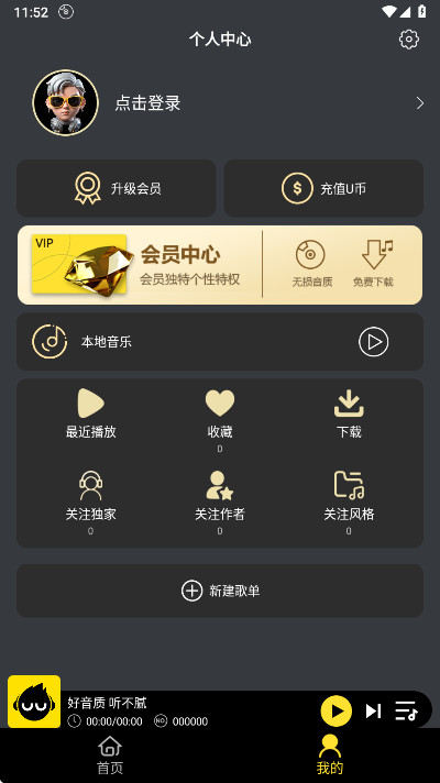 dj�������������°汾1.2.9��׿���ͼ3