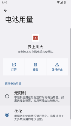 ���ϴ����ֻ����ͼ1